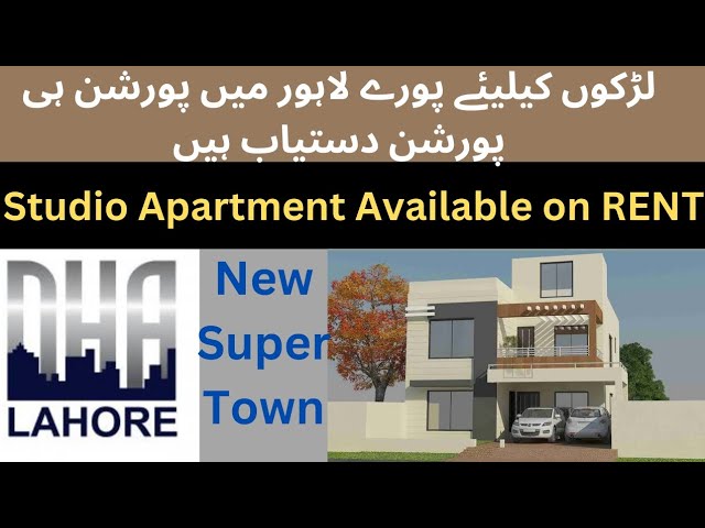 Studio Apartment for Bachelors Available on RENT in New Super Town Lahore Near DHA Phase 1