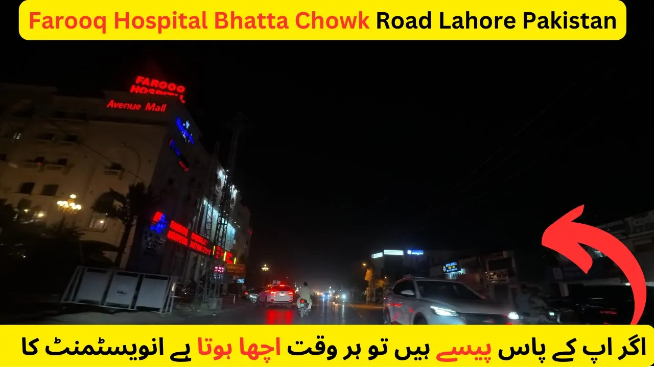Farooq Hospital Bhatta Chowk Road Lahore Pakistan | Current Development of Lahore Pakistan