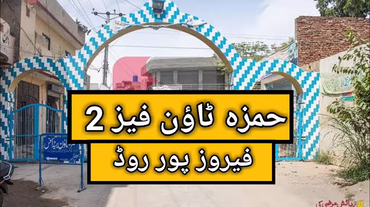Hamza Town Phase 2 | Ferozepur Road | 2022 Latest visit & details