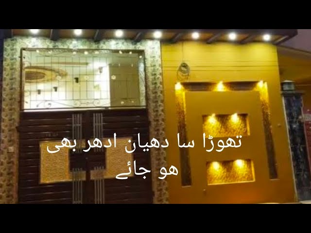 3.5 Marla used House for sale in Gulshan e Ahbab Phase 2 Near chungi Amer sadhu