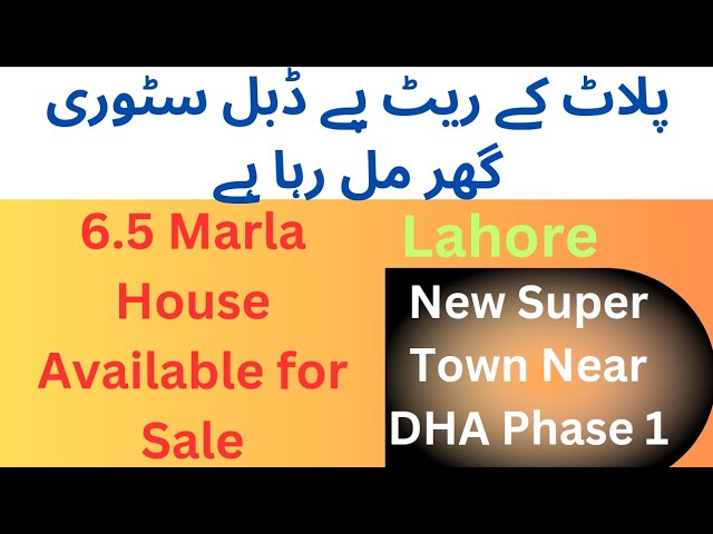 6.5 Marla Double Storey House Plot k Rate py Sale k liye Available Hai Area::::New Super Town Lahore