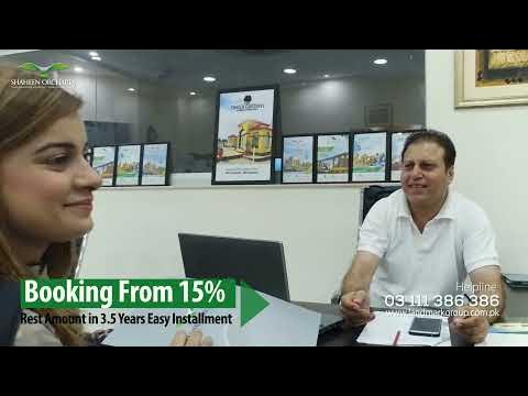 Shaheen Orchards, Housing Scheme, Sheikhupura, Pakistan.