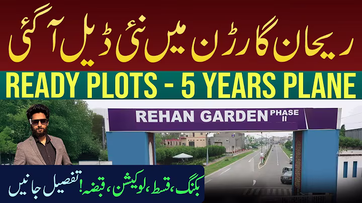 Ready Plot on installment in Rehan Garden phase 2 | Property 2026 | Real Estate 2026 | Properties
