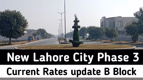 New Lahore City Phase 3 I B Block Current Rates update I Dec 2025