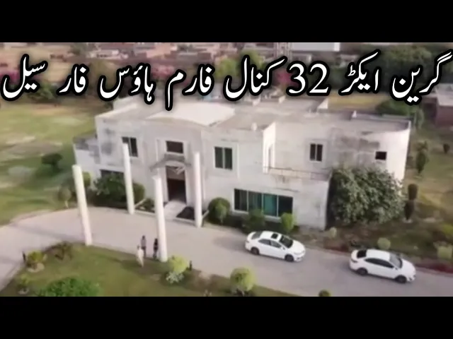green acres housing society 32 Kanal farm house Available for sale | Irfan Property deals |