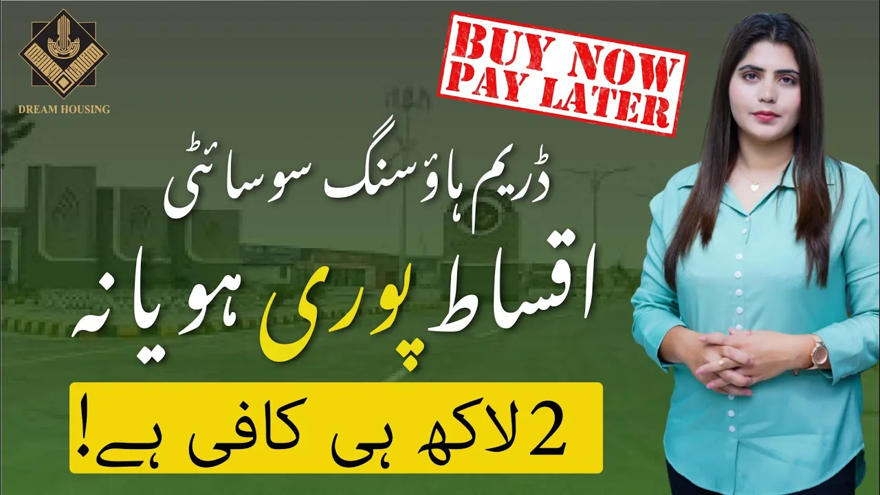 Dream Housing Society | Plots on Installment | Raiwind Road | Property in Lahore | Real Estate