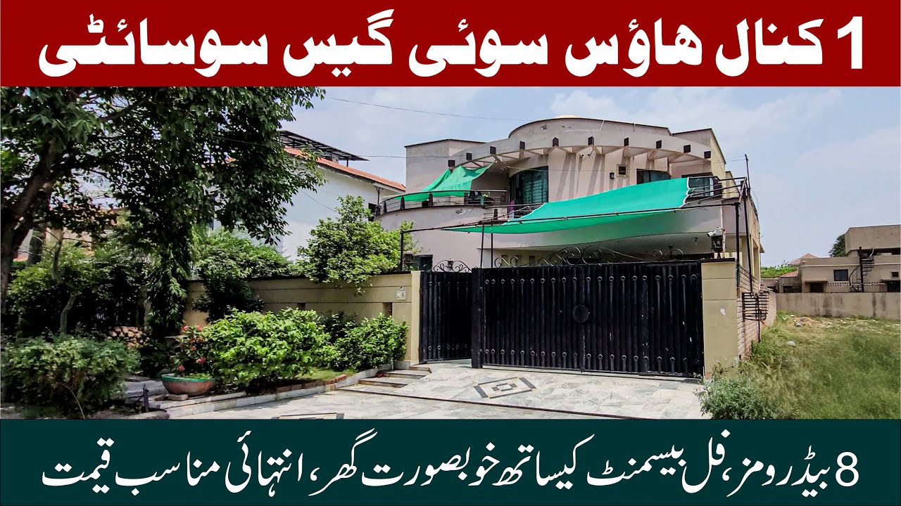 ?? 1 Kanal Luxury House in Sui Gas Lahore | 8 Beds, Basement & Modern Design | Ideal for Families