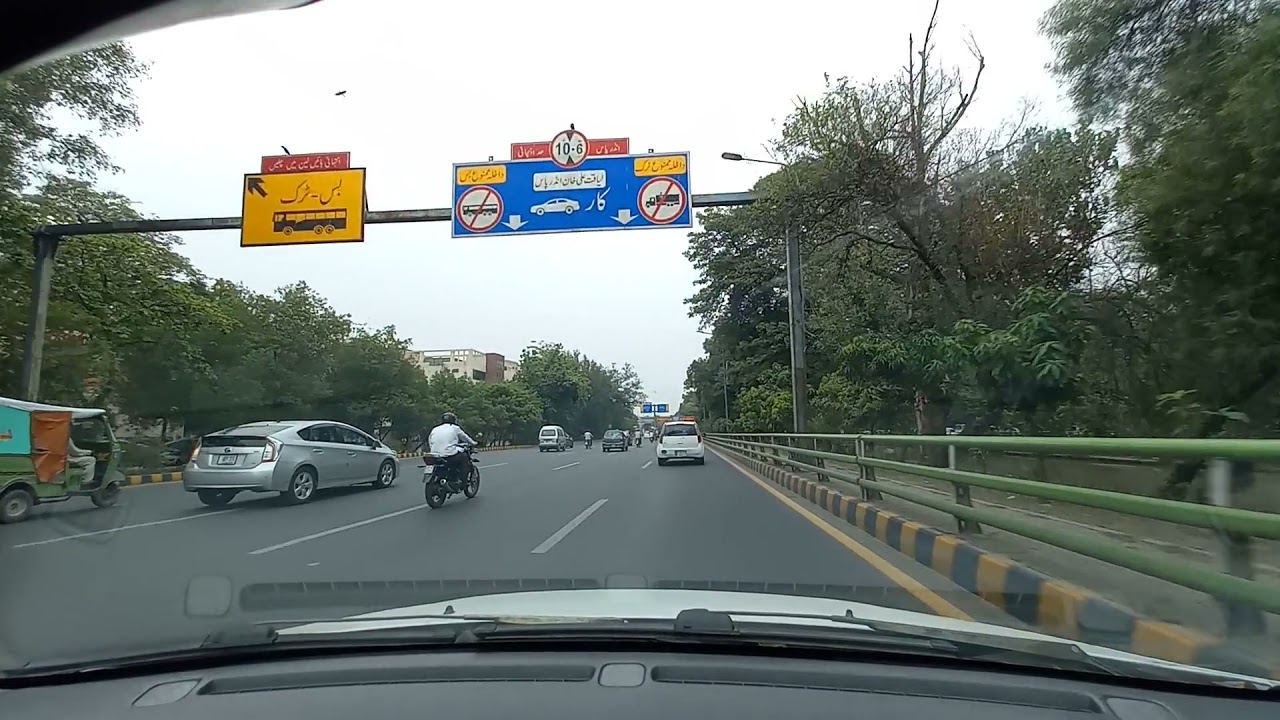 Doctor's Hospital to Upper Mall Road via Canal Road, Lahore