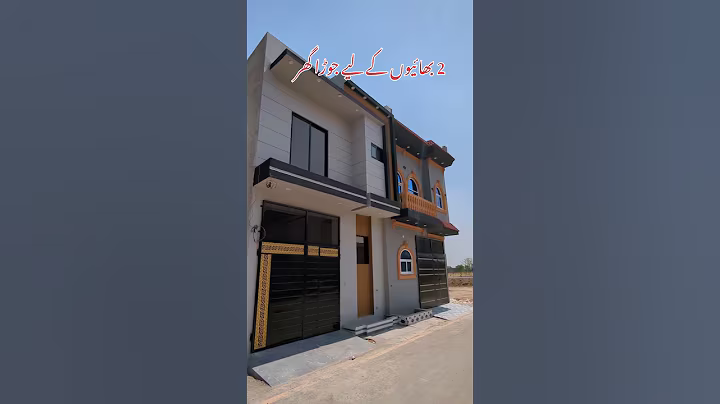 3marla dubal story House for sale in Hamza town ph2 Lahore