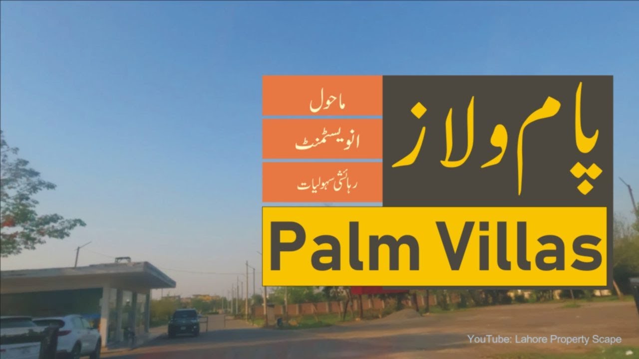 Palm Villas Housing Scheme | Housing Societies on Canal Road Lahore | #LahorePropertyScape