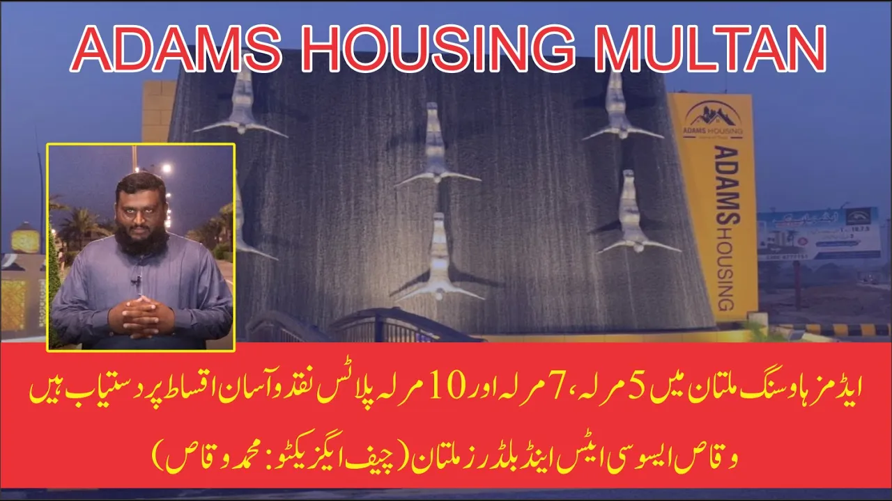 "Adams Housing Multan | 5, 7 & 10 Marla Plots on Cash & Easy Installments" ???