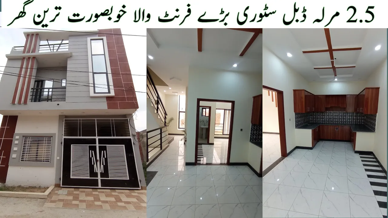 25 marla double story most beautiful house in low budget|hamza Town|ittefaq real estate