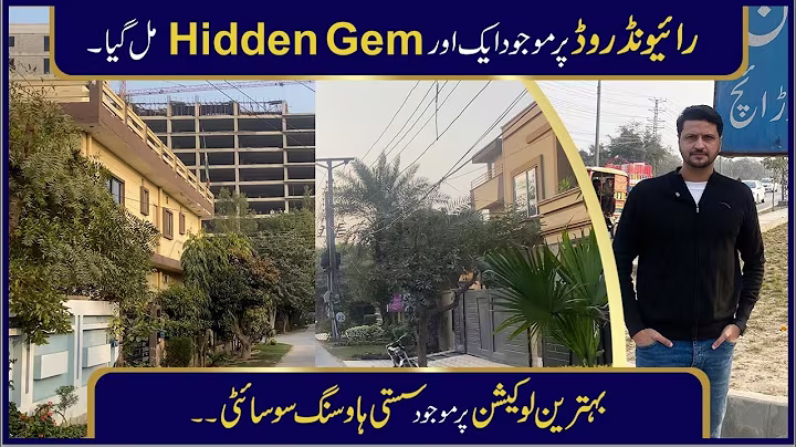 New Hidden Gem Found Agrics Town | Raiwind Road | Fact Finder