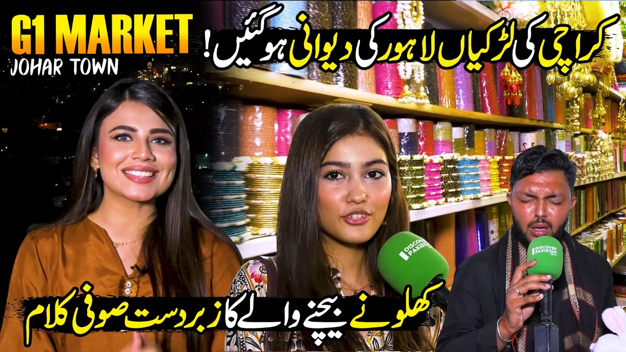 Inside Lahore’s Busiest Bazaar — Johar Town G1 Market Madness | Walk Talk | Discover Pakistan