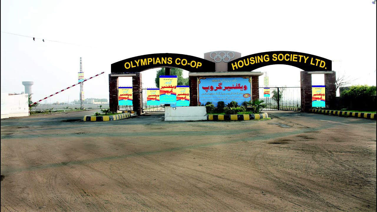 Olympians Cooperative Housing Society Lahore. LDA City