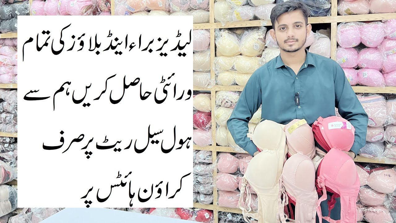 Full Cup Bra. We love happy customers in CrownHeights Jinnah Colony faisalabad Plot No76