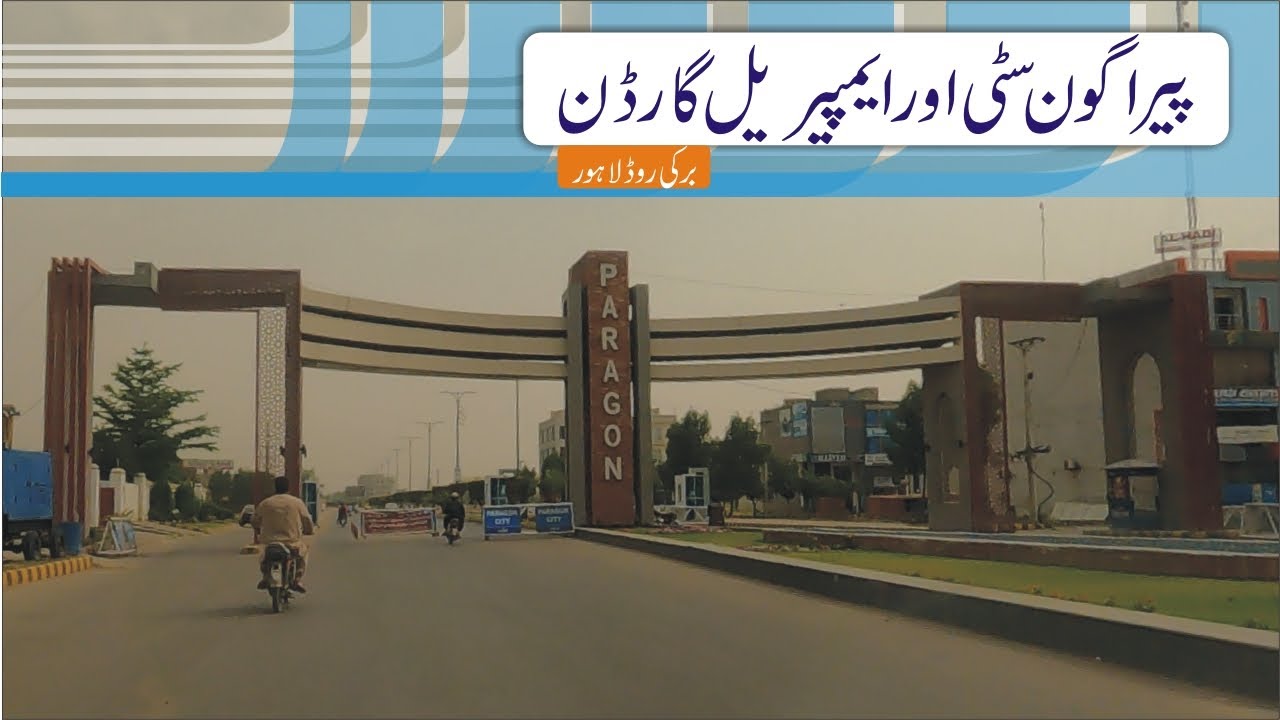 Paragon City and Imperial Garden Burki Road Lahore| #LahorePropertyScape