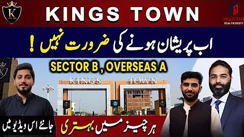 Al-Kabir Developers | Kings Town Ph1 Sector B – Latest Update! | development | rate