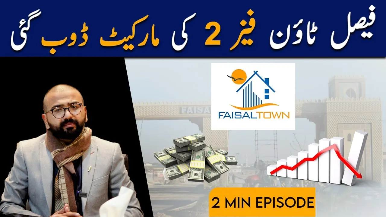 Faisal Town Phase 2 | Market Crashed | What Happen Next | Complete Detailed Prediction