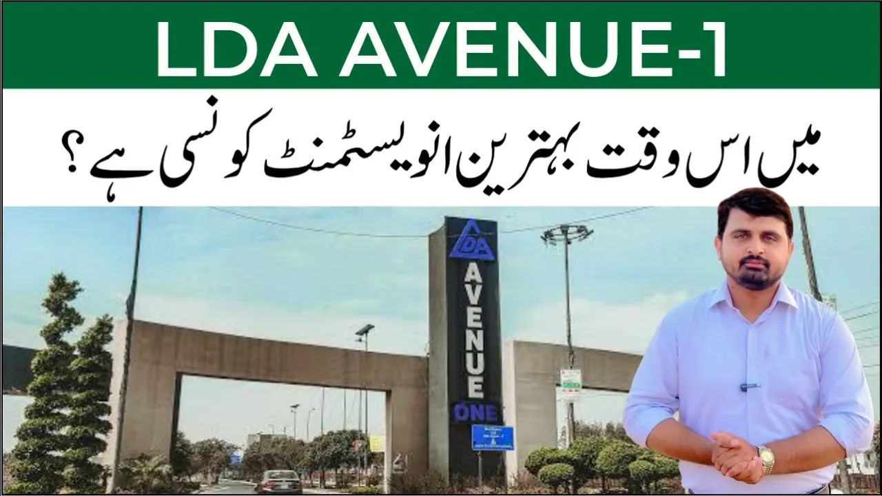 Which is The Best Option For Investment in LDA Avenue 1 | Raiwind Road Lahore
