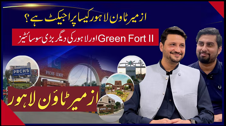 Azmir Town | Green Forts II vs Major Lahore Societies – Full Ground Reality