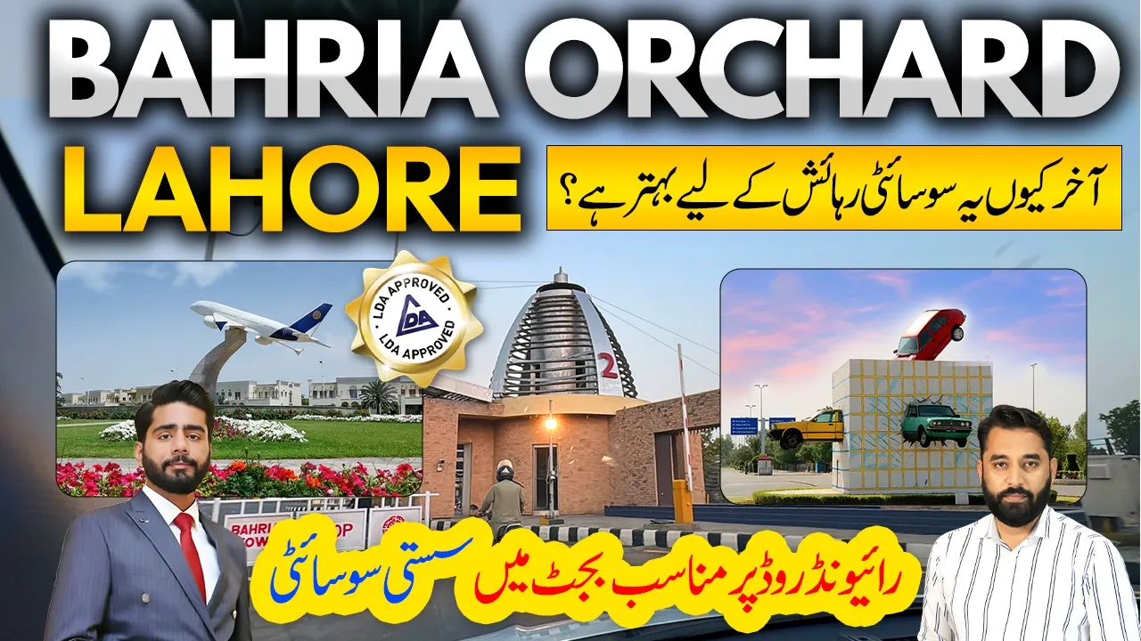 Why Bahria Orchard Lahore is the Best Society? | Complete Guide 2026 | Investment & Living Benefits