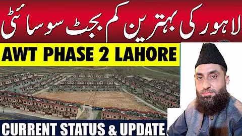 AWT Phase 2 Lahore Latest Update 2026 Current Plot Rates & Investment Guide Future Value Predictions