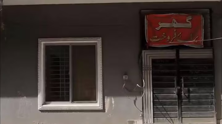 2.5 MARLA HOUSE FOR SALE IN SHERAZ TOWN LAHORE