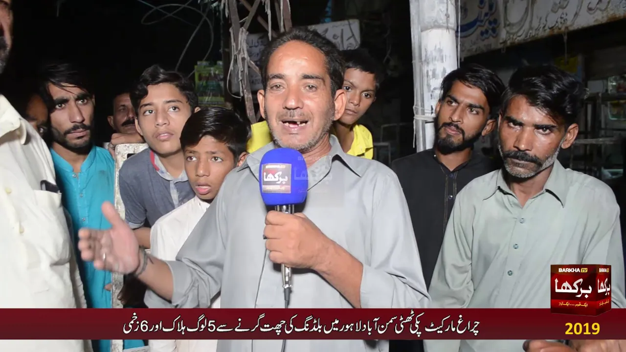 Pakki Thatti Samanabad Incident by [[BARKHA TV]]