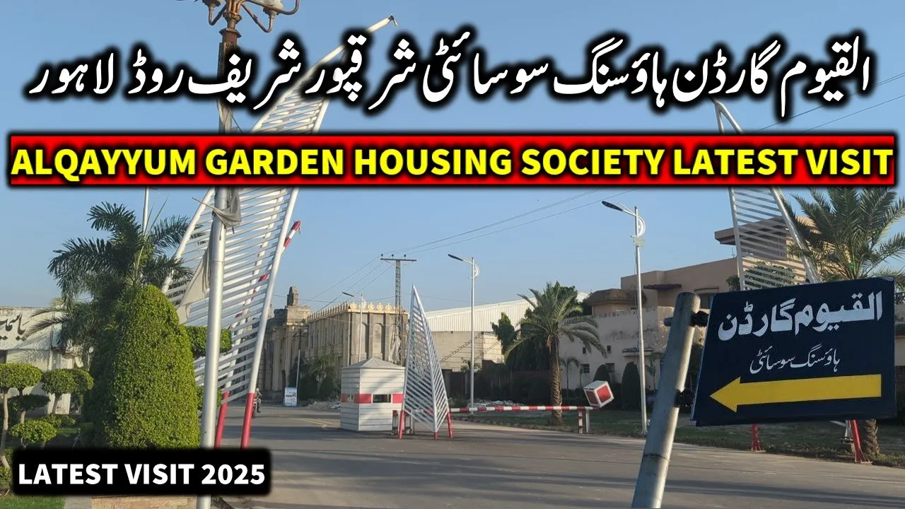 Al Qayyum Garden Lahore Latest Visit 2025 | Al Qayyum Garden Housing Society | Real Estate
