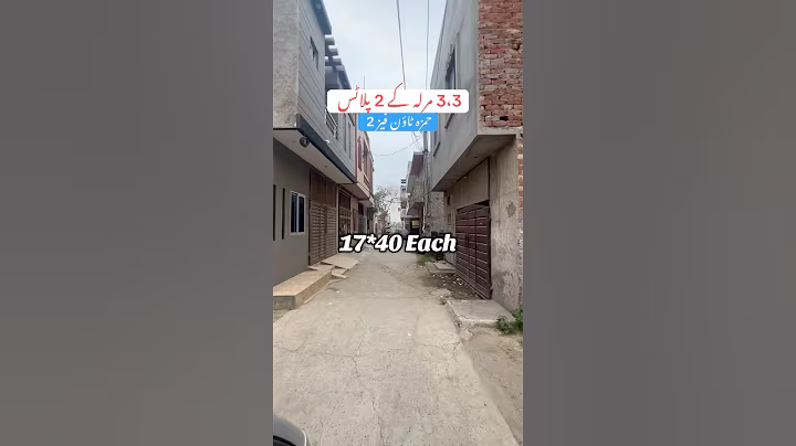 7 Lacs Per Marla ( 03054314089 ) 3 3 Marla Plots for sale in Hamza town phase 2 kahna Lahore #plot