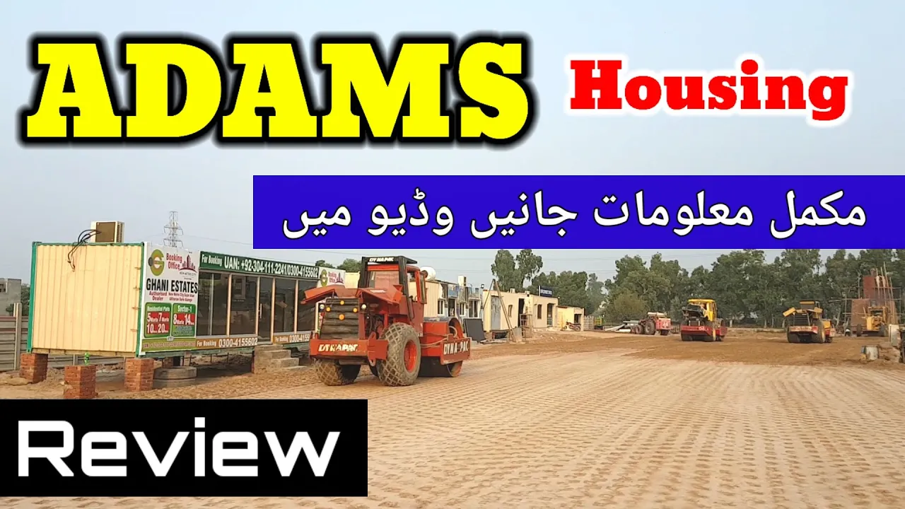 ADAMS Housing Scheme Review | Main Sharaqpur Road Lahore