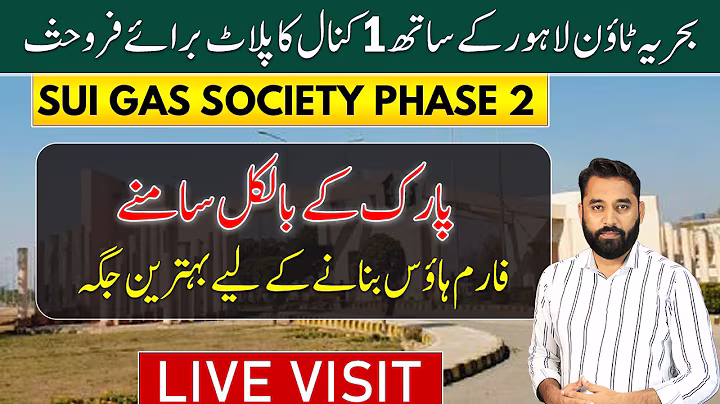 1 Kanal Residential Plot for Sale in Sui Gas Society Phase 2 Lahore | Sui Gas Society Ph 2 D Block