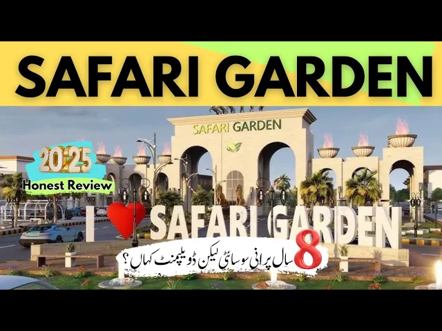 Safari Garden Lahore | Location, Plots Prices & Development Update 2025