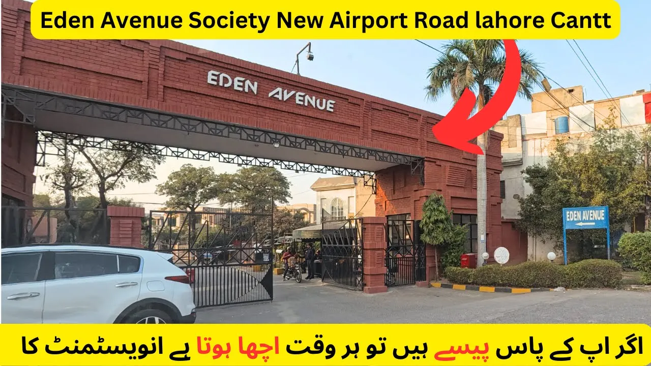Eden Avenue Society New Airport Road lahore Cantt | Current Development of Lahore Pakistan