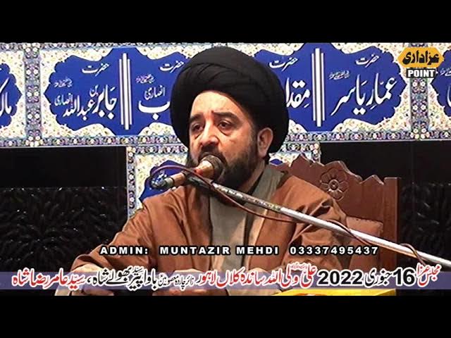 Hadees kisa Majlis 16 January 2022 Sanda Kalan Lahore