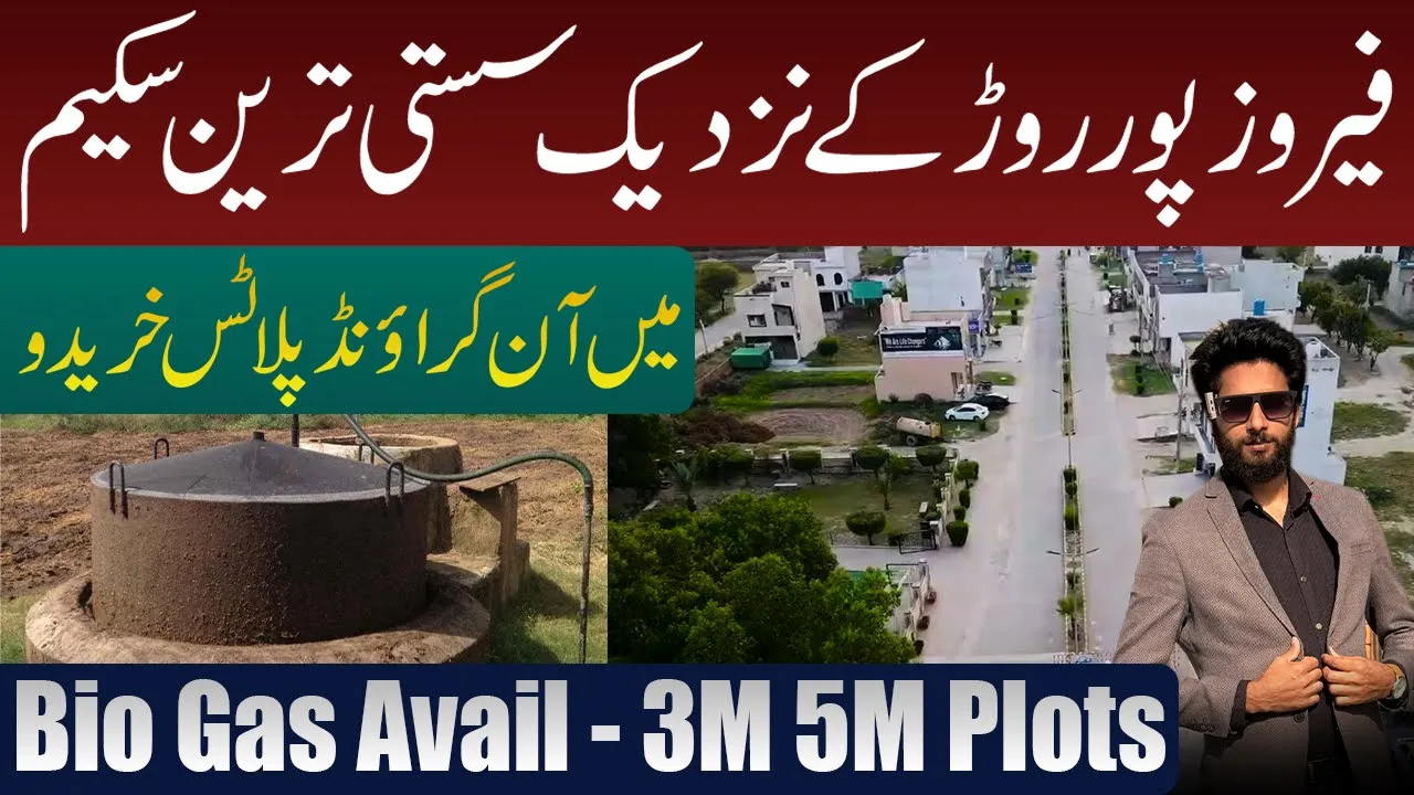 3 Marla Plot | 5 Marla Plot | Al Haram Garden | Home for sale | Plot for Sale | Property vlogs