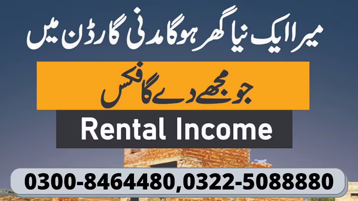 Madni Garden Housing Scheme Update!