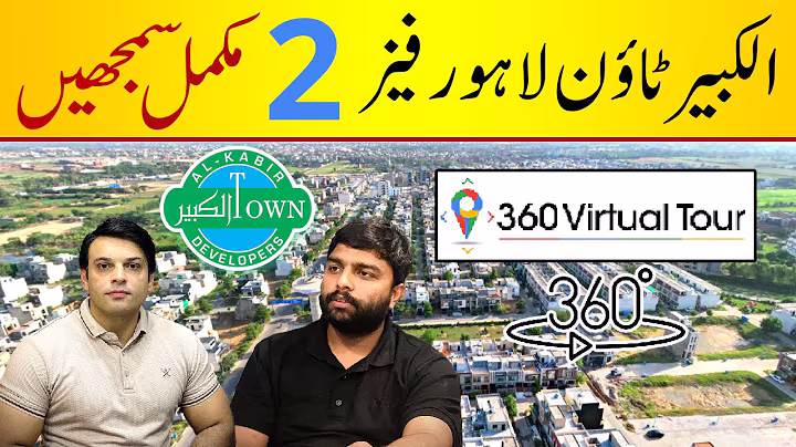 Al Kabir Town Lahore Phase 2 | Virtual Tour | Detail Review | Prices Update | Main Raiwind Road
