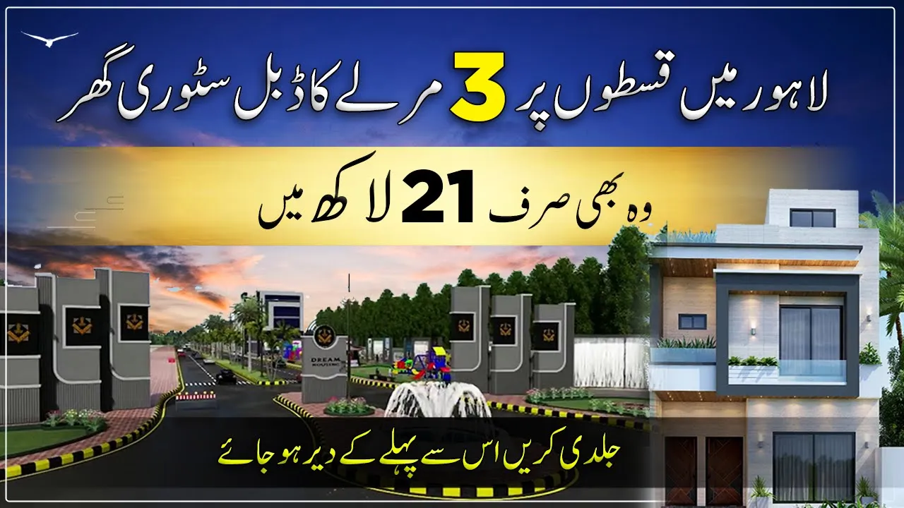 Installment Houses for sale in Lahore | Signature Dream Villas