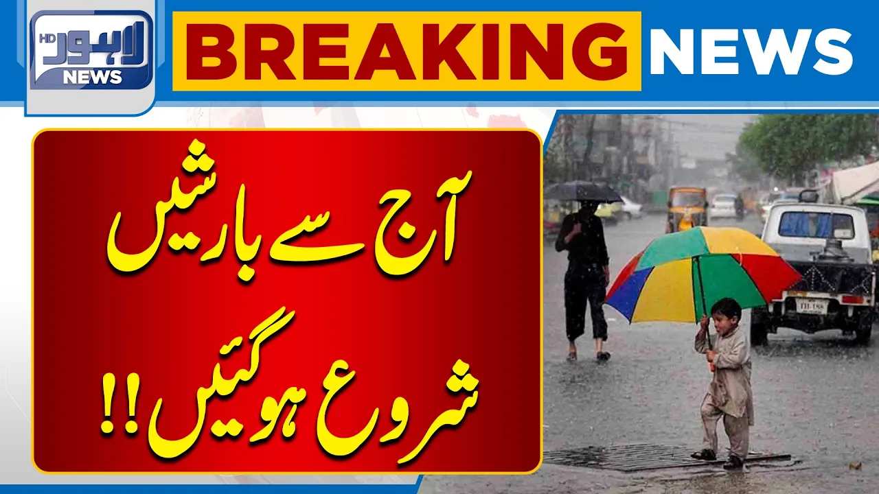 Heavy Rain Predicted By Met | Lahore Weather Update | Breaking News | Lahore News HD