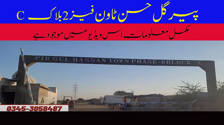 Pir Gul Hassan Town phase 2 Block C | Main super highway Project | very resonable Price