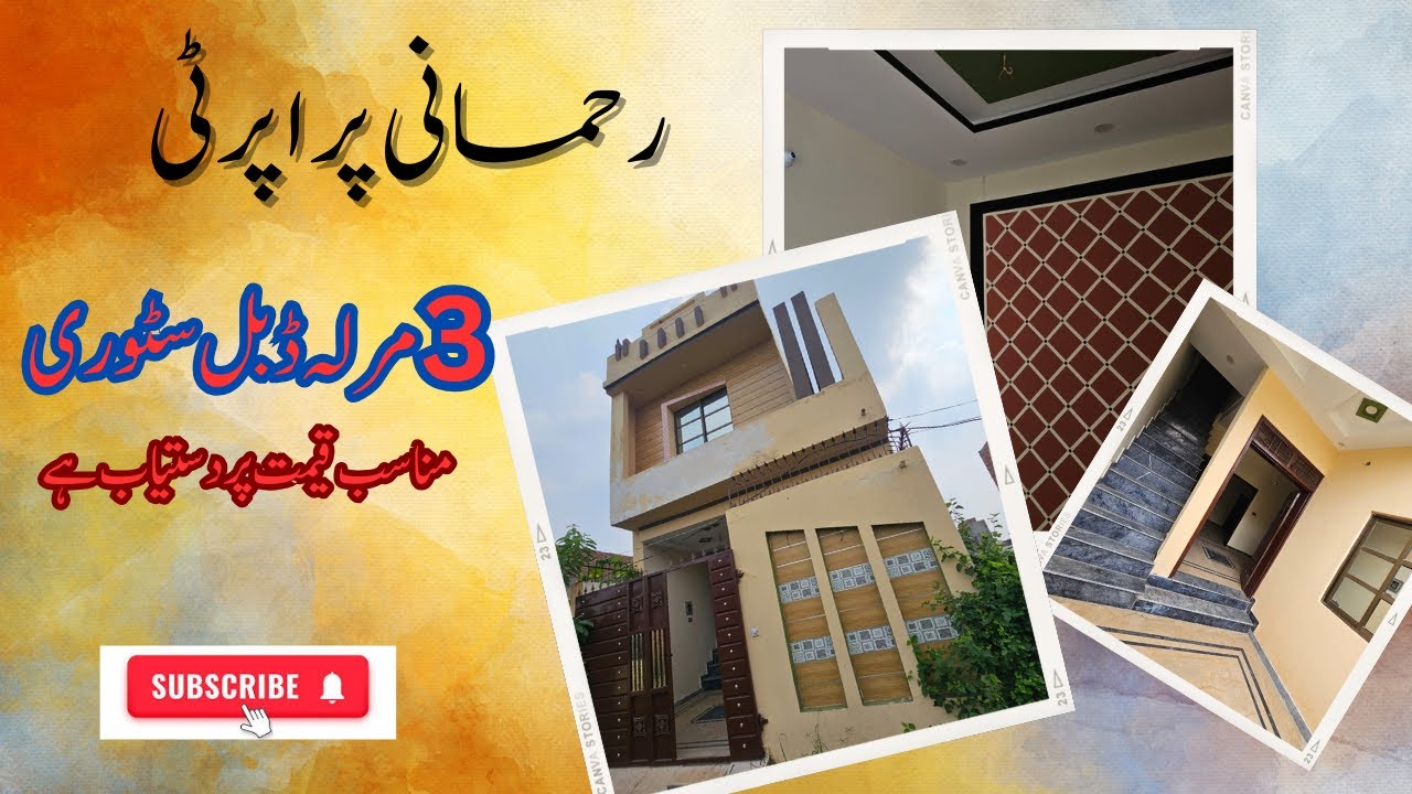 3 Marla House ??  | Engineer Park | For Sale | Lahore