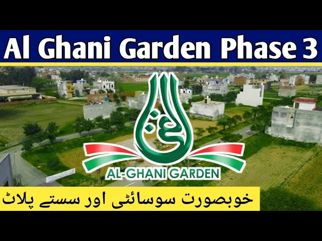 Al Ghani Garden Phase 3 | Manawan Lahore | Detailed Review 2024