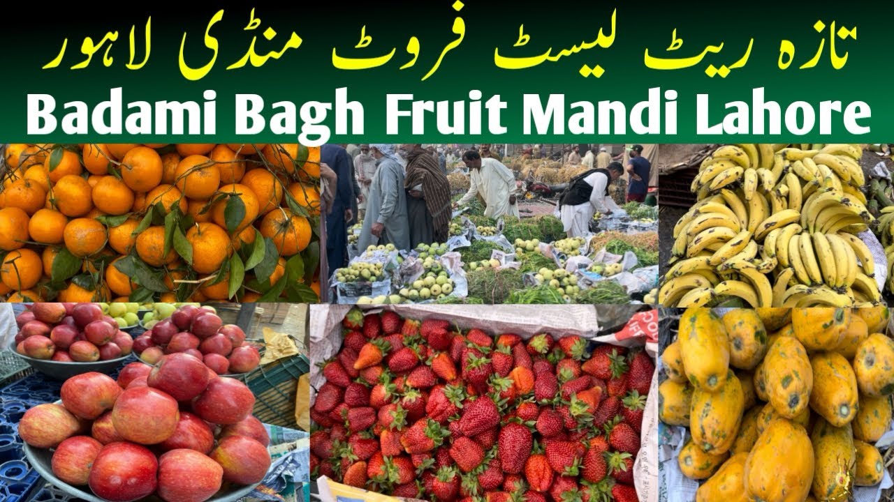 Latest update fruit market lahore ,Strawberry Kholesale Market,Badami Bagh fruit mandi