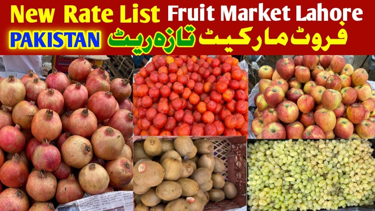 Fruit Market Lahore |Lahore Badami Bagh Fruit Mandi |New rate fruit mandi | Pakistan fruit market