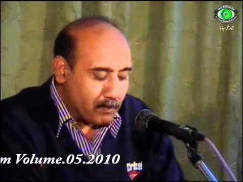 Nadeem Riaz - Mil Gai Mujh ko Khudai Ya Ali (A.S) Kehnay Ke Baad