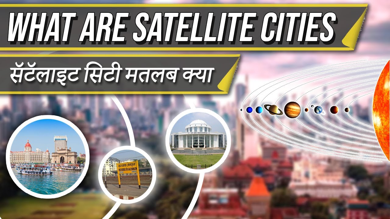 What are Satellite Cities || ???????? ???? ???? ????
