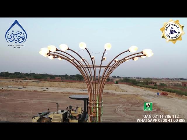 Touheed City Lahore LDA approved project | AL NUSRAT MARKETING AND TRADERS |