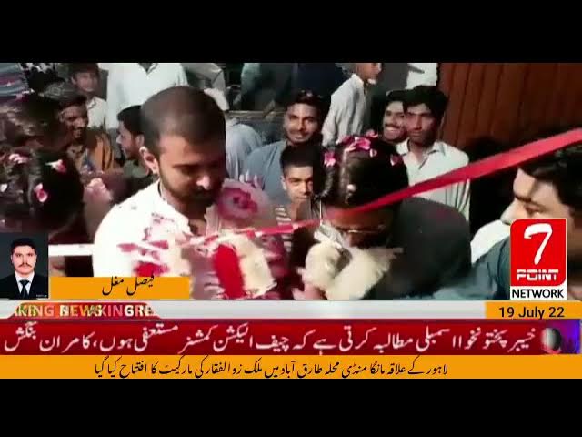 Market of Malik Zavalafiqar was inaugurated in Manga Mandi Mohalla Tariqabad, Lahore